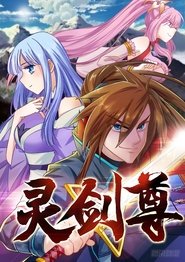 Nonton Spirit Sword Sovereign (2020) Sub Indo