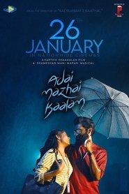 Adai Mazhai Kaalam (2023) [Tamil-ESUB]