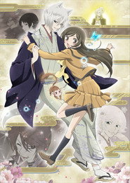 Kamisama Kiss poster