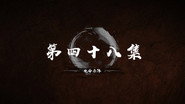 Episode 48