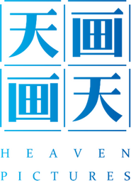 Heaven Pictures