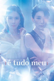 É Tudo Meu — Temporada 1