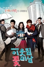 Flower Boy Next Door s01 e01