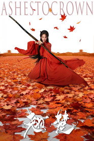 Ashes to Crown постер
