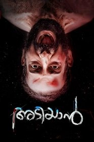 Poster അടിയാൻ