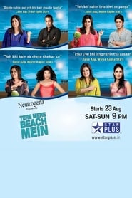 Tere Mere Beach Mein poster