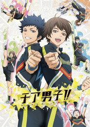 Cheer Boys!! постер