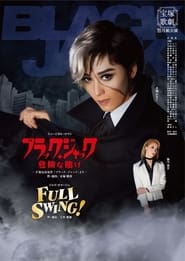 Poster ブラック・ジャック 危険な賭け / FULL SWING!