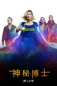 第 12 季