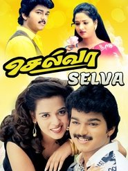 Poster Selva 1996