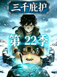 Season 22