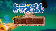 Episode 21