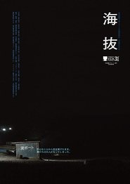 Poster Sea 2018