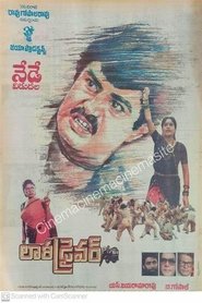 Poster Lorry Driver 1990