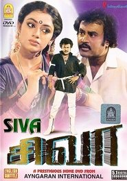 Poster Siva 1989