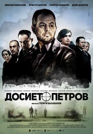 Poster for The Petrov File