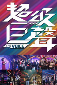 The Voice (2009)
