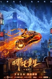 New Gods : Nezha Reborn streaming