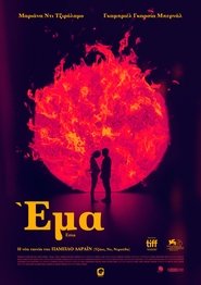 Ema / Έμα (2019) online ελληνικοί υπότιτλοι