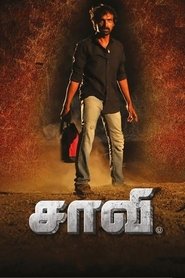 Poster Saavi 2018