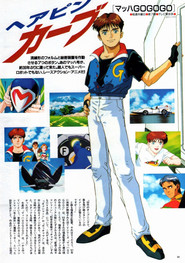 Speed Racer X постер