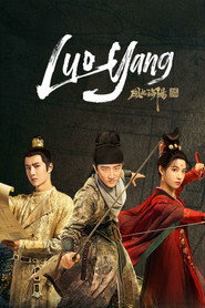 Luoyang poster