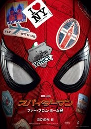 スパイダーマン：ファー・フロム・ホーム 映画 フル jp-字幕 hdオンラインス
トリーミングオンラインコンプリートダウンロード2019