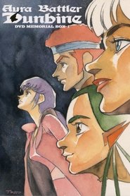 Poster Aura Battler Dunbine Memorial 2000