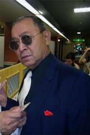 Shōhei Yamamoto