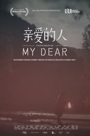 My Dear