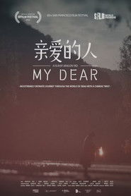 My Dear (2022)
