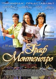 Poster Graf Montenegro