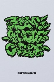 ZUTOMAYO CLEANING LABO「温れ落ち度」 (2020)