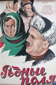 Poster Rodnye polya 1945