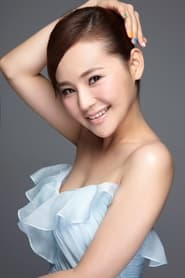 Photo de Fang Qian 邱璎珞 