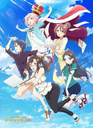 Sakura Quest Season 1 12