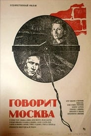 Poster Говорит Москва