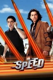 Poster Speed 2007