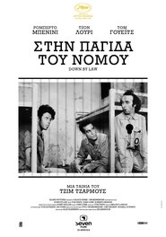 Down by Law (1986) online ελληνικοί υπότιτλοι