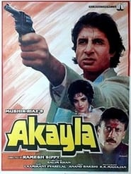 Akayla 1991 movie release date hbo max online and review eng sub