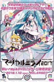 Poster Hatsune Miku: Magical Mirai 2017 2017