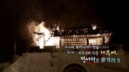 Episode 311