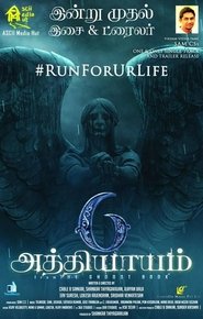 6 Athiyayam