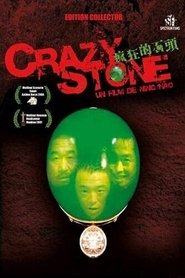 Crazy Stone streaming