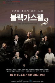 블랙 가스펠 2: 소울을 찾는 여정가운데 만난 사람들