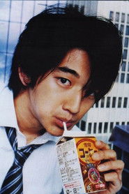 Eita Nagayama photo 2