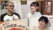 Episode 49