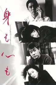 Poster Body and Soul 1997