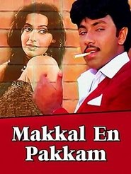 Poster Makkal En Pakkam 1987