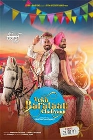 Vekh Baraatan Challiyan (2017)